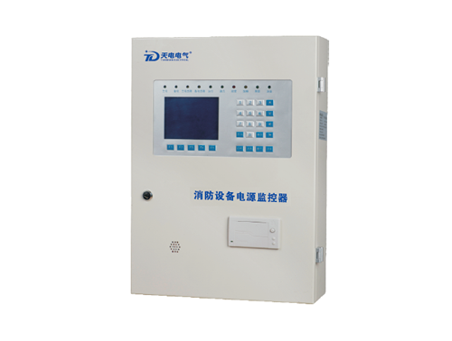 消防設備電源監(jiān)控器